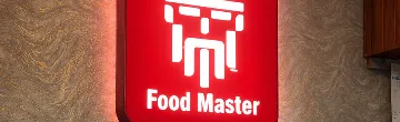 Food Master Kitchen Equipments banner