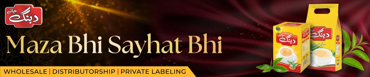 DabangTea banner