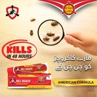  Kill Roach Tube Cockroach Killer Gel - MOQ 2000+