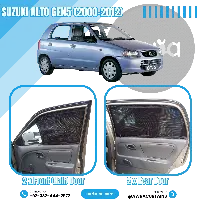  Suzuki Alto Gen5 (2000 - 2012) Curtains