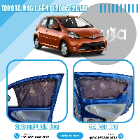  Toyota Aygo Gen1 (2005 - 2014) Curtains