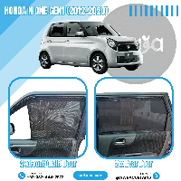  Honda N One Gen1 (2012 - 2020) Curtains