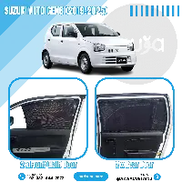  Suzuki Alto Gen8 (2019 - 2025) Curtains