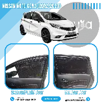  Nissan Note Gen2 (2012 - 2020) Curtains