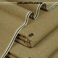  Kamalia Khaddar - Winter Goli khaddar