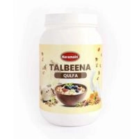  Qulfa Talbeena