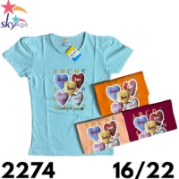  SkyAge Baby T-Shirt Jersey Fabric – Soft & Comfortable – Article No 6035 – Size Range 16/22 – Wholesale Only