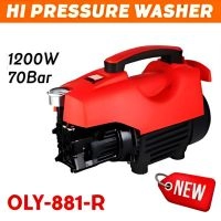  Olympia High Pressure Washer  OLY-881-R  – 1200W 70 Bar Electric Car & Home Cleaning Machine with Gauge