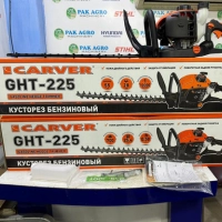  CARVER Russia GHT225 Hedge Trimmer 22CC 2 Stroke Petrol Hedge Cutter Machine for Garden Bush Cutting Landscaping Lawn Maintenance and Farm Trimming Wholesale Supply