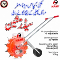  Hami Seeder 12T Manual Agricultural Seeder Machine Heavy Duty Seed Drill Equipment for Wheat Maize Vegetable Crop Planting and Row Farming Use Lahore Pakistan Agro Power Machinery Store