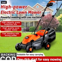  Premium 1200W Electric Lawn Mower Professional Garden Care Grass Cutting Machine High Torque Motor Precision Cutting Technology Adjustable Cutting Height Efficient Grass Collection Compact Maneuverable Electric Lawn Mower for Home Garden and Landscap